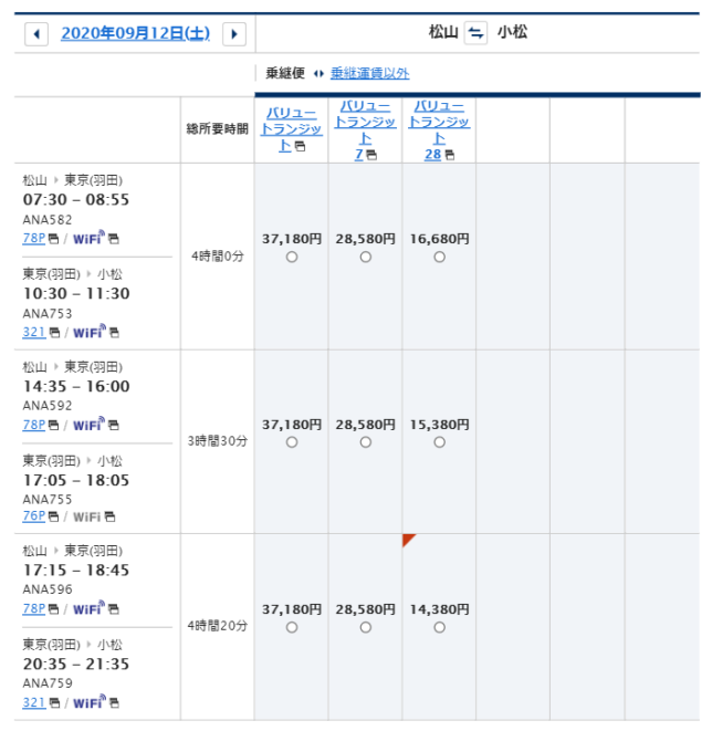 四国から北陸へ行く方法紹介 ルート 値段 所要時間等比較 株は道連れ 世は情け